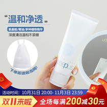 Japan Fulifangsi amino acid facial cleanser 100g net moisturizing facial cleanser gentle cleanser for men and women deep cleaning