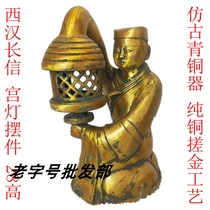 Antique bronze ornaments gilt gold long letter palace lanterns antique old goods
