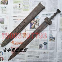 Bronze sword sword Yue Wang Goujian sword black paint ancient embroidered antique sword pure copper antique collection Miscellaneous bag old pulp