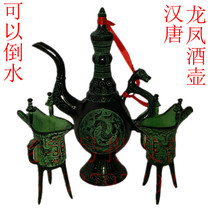 Han Dynasty bronze dragon and phoenix Hulk ancient wine cup ancient costume props antique bronze ware