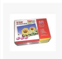 5-inch original fitted Lekai photographic paper 240 gr 3R phase paper 5 inch photo paper 200 sheets