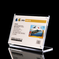 Import transparent acrylic strong magnetic stand Bench Sign table Card Desktop display Wine Water Card L Type L 12 8 * 9CM