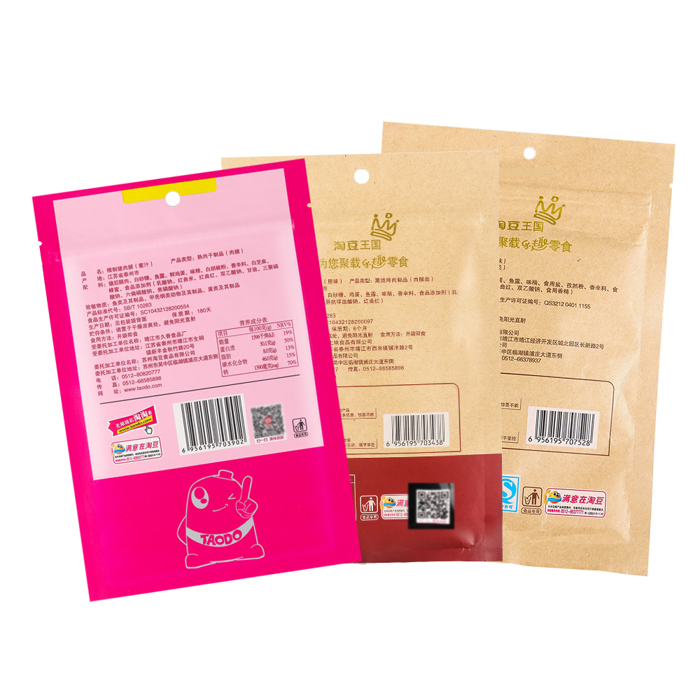 【淘豆_猪肉脯100g*2】蜜汁/孜然味/原味靖江烘烤精制猪肉干零食产品展示图5