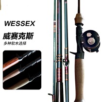 Japan Wissex WESSEX Stream Rod Microbios Horse Mouth Trout Microbiowesex Road Yrod