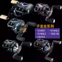 Daiwa dawazilong 1514 1516HLC Yuanjia drip wheel fishing wheel Dragon super long road Road Asian wheel