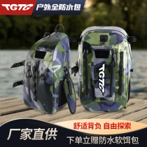 TGTG New Waterproof Bag Airtight Bag Road Subbackpack Road Subsloping Satchel Fishing Bag Waterproofing Lujah Bag