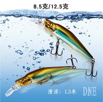 dne went to Luya bait eight gods submerged Mino fake bait long-distance fresh water billed mouth mandarin fish specializing in artificial bait