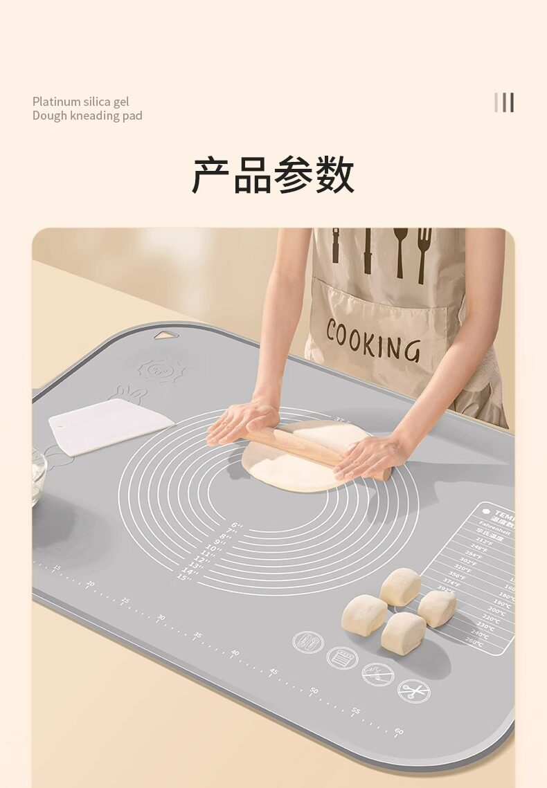 Разминание мат 日本进口矽胶揉面垫食品级擀面垫加厚面板家用和面粉防滑烘焙案板