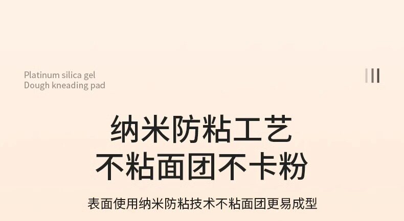 Разминание мат 日本进口矽胶揉面垫食品级擀面垫加厚面板家用和面粉防滑烘焙案板