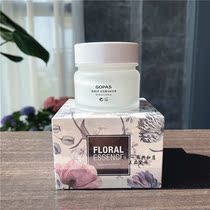 High Platinum Poetry Floral Essence to remove makeup cream 50ml High Beric Poetry Removal Cream Mild makeup remover no residue