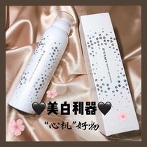 Pramy Bai Rui Mei light transparent plain face mousse 150ml bubble isolation plain cream face body bright woman