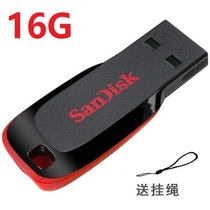 Sandisk Cruzer Blade flash di cool Blade 16G 16GB U disk CZ50 business mini USB2 0 mouth