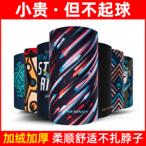 Bib autumn and winter mens warm neck cover winter womens Korean version of the tide riding scarf mask tide brand cold-proof driving electric car
