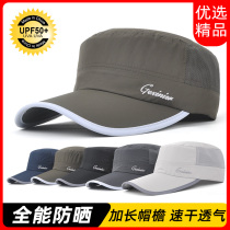 Sun hat mens summer sunscreen sun hat mens hat tide outdoor summer wild fishing duck tongue flat top military hat