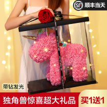Net red unicorn immortal flower rose bear gift box to send girls girlfriend Valentines Day romantic birthday gifts