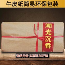 Chaoguang Taoism used incense ten catties of bamboo sign incense at home