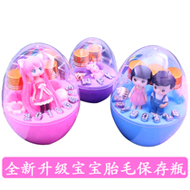 Baby fetal hair bottle souvenir DIY self-made fetal hair preservation bottle Baby umbilical cord collection box Mouse permanent customization