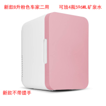 4 liters 8 liters car home dual-use small dormitory household refrigerator car mini heating and cooling small refrigerator can not be frozen