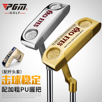 PGM Golf Putters Golf Clubs for Men MO eyees Series 304 Soft Iron Cast