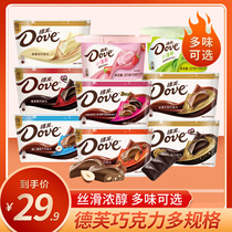 Deve Chocolate Bowl Loaded With Brocade Milk Fragrant Black Dexterous Hazelnut Net Red Snacks Snack Casual Food