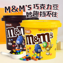 Mars Chocolate M Bean Peanut Milk Rainbow Sugar Barrel Sandwich Candy Net Red Snacks Snack Casual Food