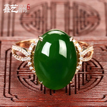 And Tian jade ring female natural egg noodles 18k rose gold inlaid with jade ring matching certificate 10 * 14