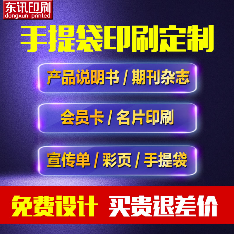 手提袋定制服装袋制作礼品袋订做包装定做广告袋子印刷白卡纸袋产品展示图3