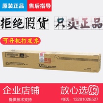 Original AURORA AURORA AURORA ADC455 ADC555 powder box color toner box Toner