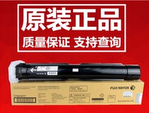 Original Xerox S2011 2010 1810 2110 2520nda copier toner cartridge toner cartridge