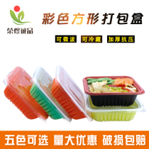 Disposable lunch box Multi-grid lunch box Takeaway with lid packaging plastic fast food box rice bowl box can be microwave frozen