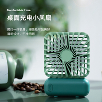 Small Fan Bed Student Dormitory Small Fan Mini Rechargeable Usb Office Desktop Electric Fan Cooling