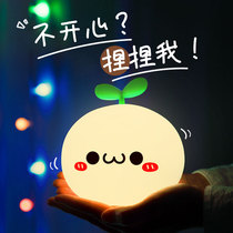 Long straw Yan group slapping silicone gel small night light charging eye sleep baby feeding bedroom induction headboard table lamp