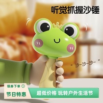 Baby toys 0-1 years old frog small sand hammer hand rattle early education sand hammer grasping practice raising head newborn toy