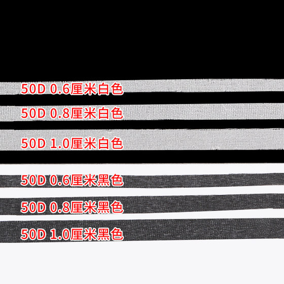 0.6-2cm 천 접착 적 안감 스트립 모양의 유선 천 삽입 스트립 풀 벨트 섬유 벨트 언더 벨트 섬유 벨트 직물 접착 라이닝 스트립 0.6-2cm 천 접착 적 안감 스트립 모양의 유선 천 삽입 스트립 풀 벨트 섬유 벨트 언더 벨트 섬유 벨트 직물 접착 라이닝 스트립