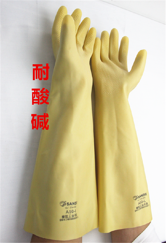 超长加厚大号码橡胶耐酸碱乳胶耐磨化工工业防水油洗车手套60cm长