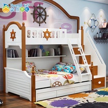 Childrens bed Boy high and low bed Mother and child bed Two-layer solid wood double bunk Wooden bed Double mother and child bed Bunk bed