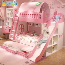 Childrens bed Girl princess bed Dream high and low bed with slide two-layer solid wood bunk bed Wooden bed double mother and child bed