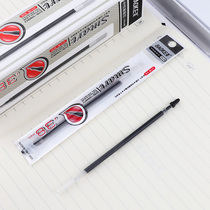 Puck PS1980 Finance refill extremely fine neutral core full needle tube neutral core 0 38mm20 support box