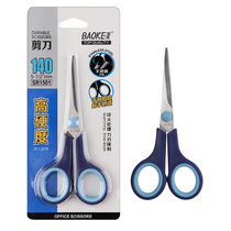 Puck Scissors Office Supplies SR1500 Home Scissors Office Cut Flowers Tailoring Handmade Scissors Stainless Steel Scissors
