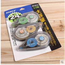 Baoke KF3014 correction tape 3 72 meters Super Value Real-fitting correction belt classic large-capacity Student correction belt