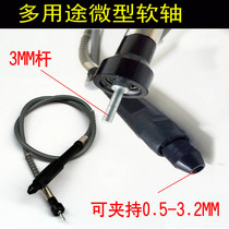 Small electric mill Universal flexible shaft Rotating hose Engraving pen Universal chuck grinding machine diy hanging mill accessories tools