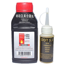 Imported FERODO brake oil hayes SRAM AVID DOT4 DOT5 1 brake fluid