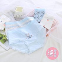 (Article 5) Japanese girls pure cotton underwear little fresh strawberry cute mid-waist junior high school middle school student triangle pants