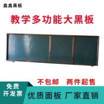 Magnetic teaching blackboard hanging school big blackboard teaching push-pull lifting whiteboard fixed big green board