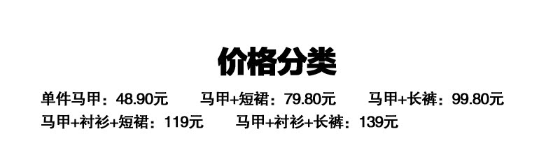 愛馬仕服裝面料 春秋黑色正裝工裝職業西裝馬甲女工作服短款韓版背心馬夾女裝套裝 愛馬仕服裝專賣店