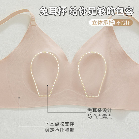 Women's thin underwear large breasts show small breathable and comfortable bra lace bra girl's breasts and women's adjustment
Women's thin underwear large breasts show small breathable and comfortable bra lace bra girl's breasts and women's adjustment