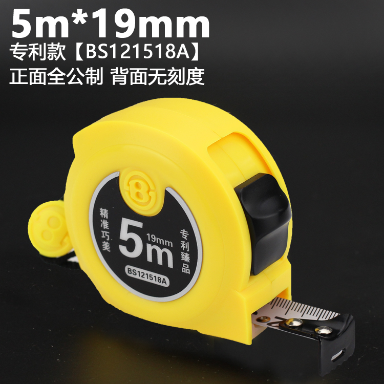 images 2:Persian tool tape ruler 2m3m3 5m5 5m7 5m10m tape magnetic steel tape ruler images 2:Persian tool tape ruler 2m3m3 5m5 5m7 5m10m tape magnetic steel tape ruler