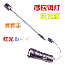 DC5 5 round insert induction bait light red light mosquito repellent white light pull bait lighting universal hose to regulate fishing night light