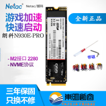 Netac pointing 128G