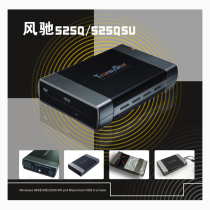 Chuangqi 525QSU external mobile optical drive box 5 25 inch SATA serial burner 3 5 inch hard disk box